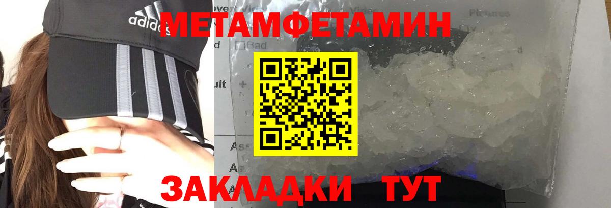 Амфетамин 98%  Amphetamine  Рязань  Вход с VPN 