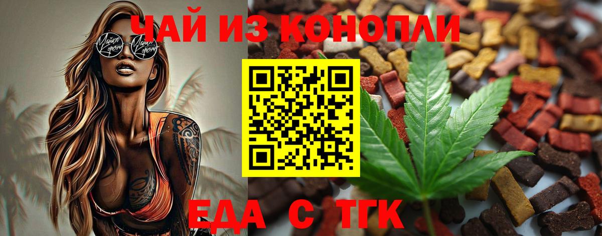 Рязань  Canna-Cookies конопля  Вход с VPN 