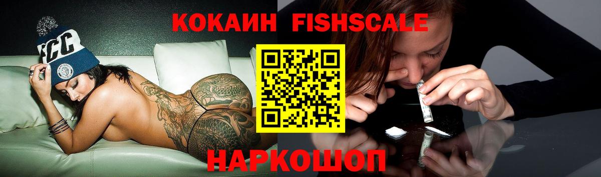COCAIN Колумбийский Рязань
