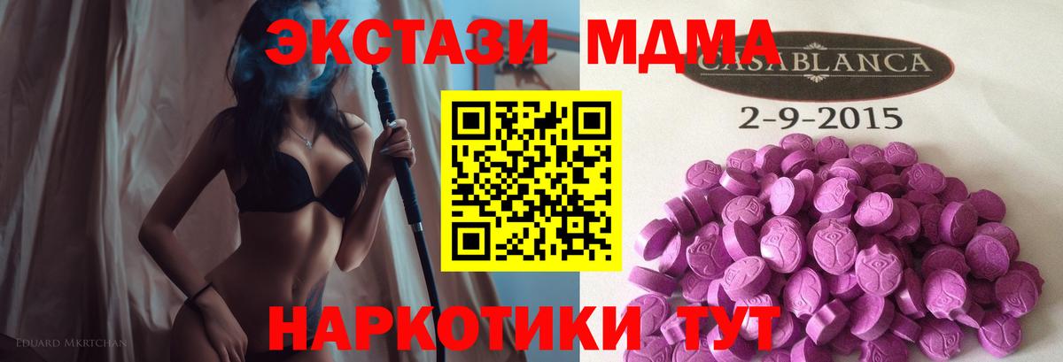 Гашиш Рязань