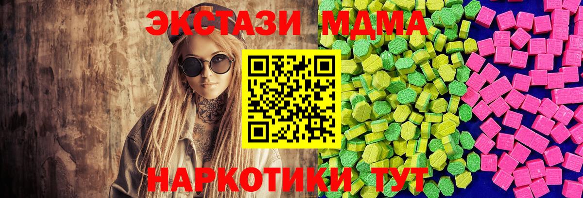 Рязань  Ecstasy louis Vuitton  ЭКСТАЗИ  Вход с VPN 