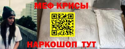 тгк Обь