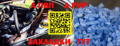 тгк Обь