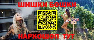 бошки Нягань
