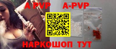 тгк Обь