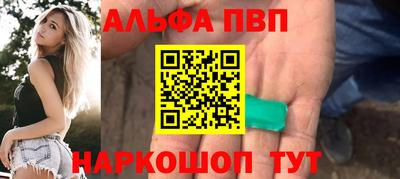 тгк Обь