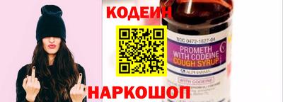 тгк Обь