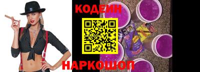 тгк Обь