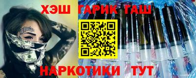 тгк Обь