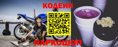 тгк Обь
