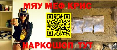 тгк Обь