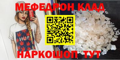 бошки Нягань