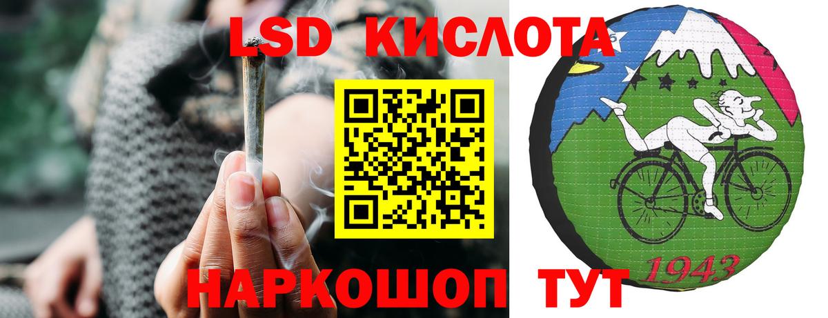 гидра tor  Вход с VPN  Рязань  Лсд 25 экстази ecstasy 