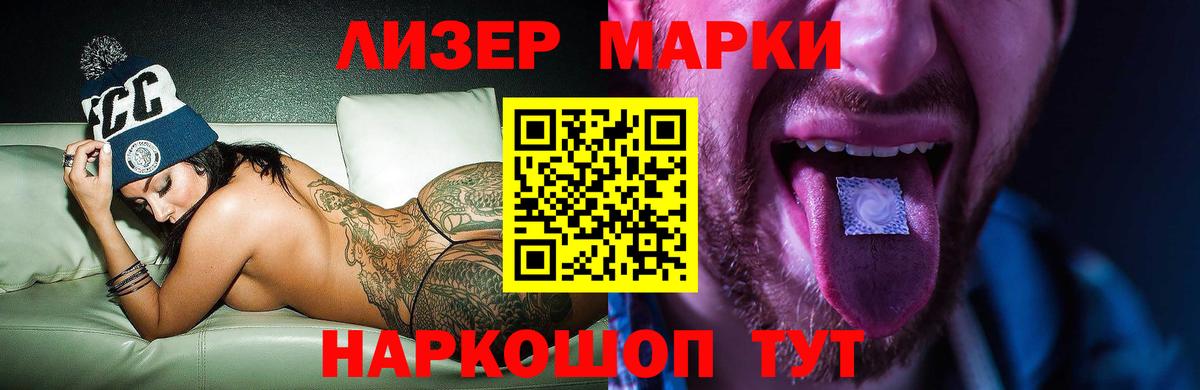 ЛСД экстази кислота Рязань