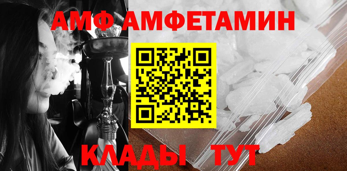 Рязань  Метамфетамин кристалл  Вход с VPN 