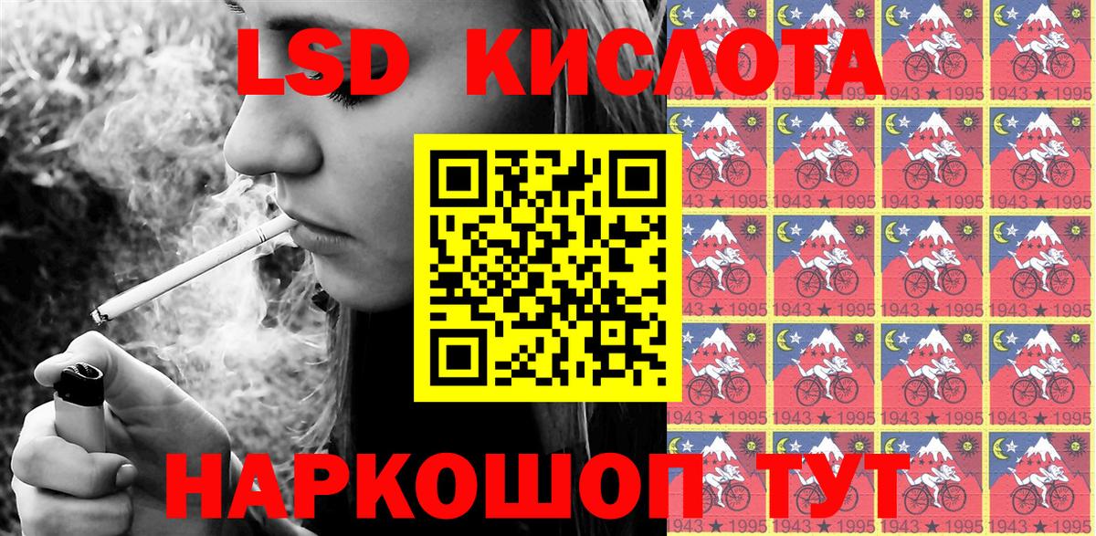 Наркотические марки 1,8мг  Вход с VPN  Наркотические марки 1,8мг  Марки 25I-NBOMe  Рязань 