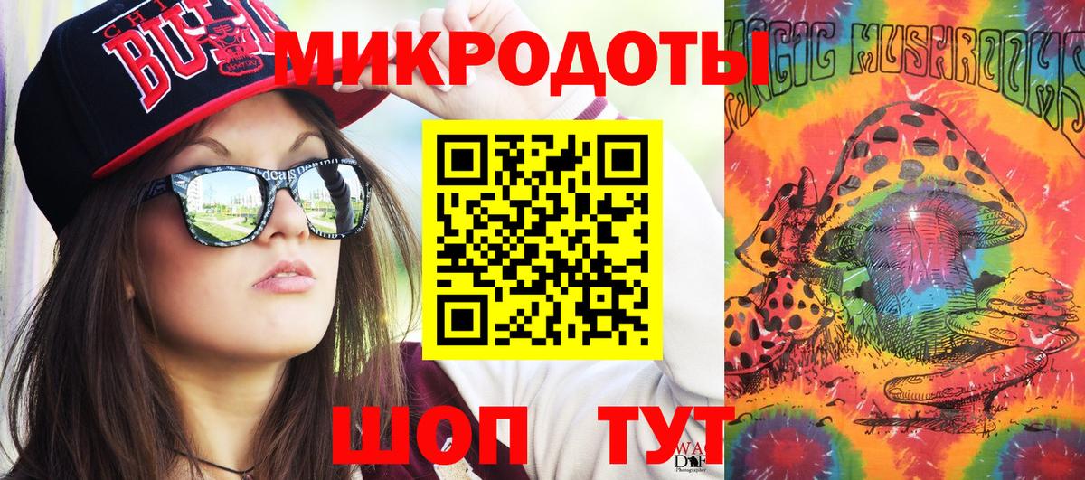 Рязань  Галлюциногенные грибы Cubensis  Галлюциногенные грибы прущие грибы  Вход с VPN 