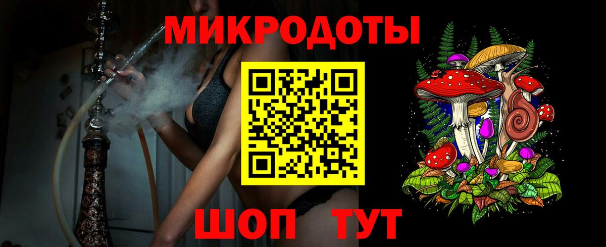 Галлюциногенные грибы Magic Shrooms Рязань