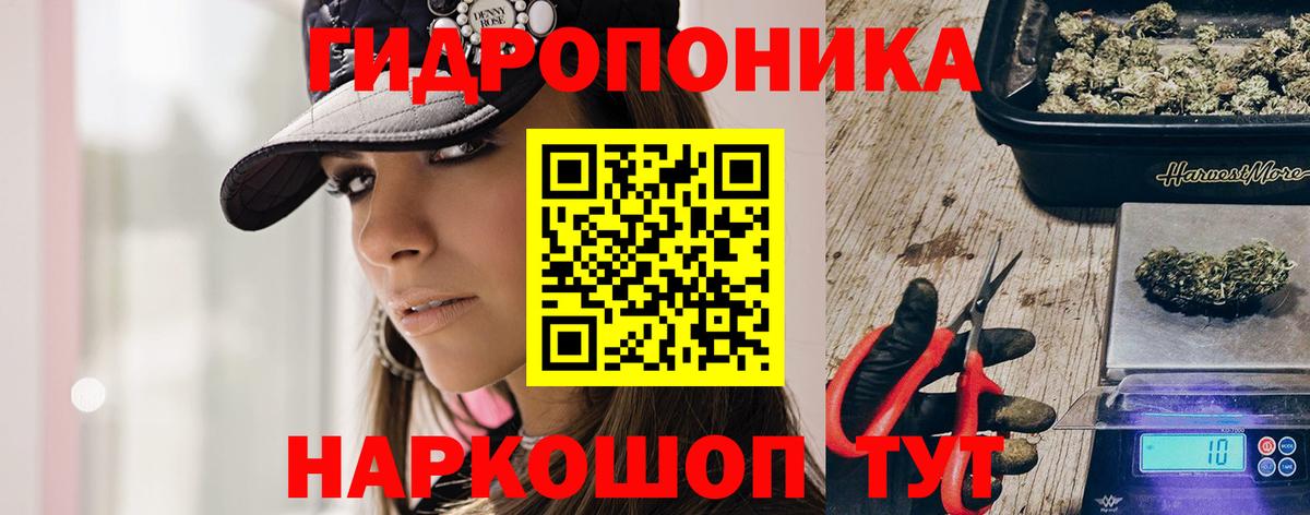 Гашиш  Вход с VPN  Лсд 25  Метамфетамин  Мефедрон   КОКАИН  Рязань  Бошки Шишки 