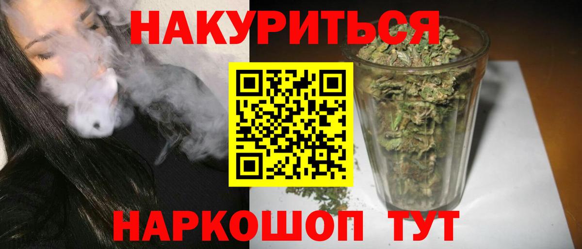 Шишки марихуана гибрид Рязань